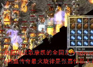 �ϲ�DJս�迵����ȫ����Proghouse��Ѫ��������������ż���˽�˶��Ƶ���