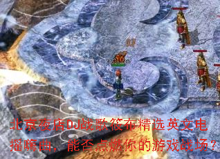 ����ҹ��DJս���㲼��ѡӢ�ĵ�ҡ�������ܷ��ȼ�����Ϸս����
