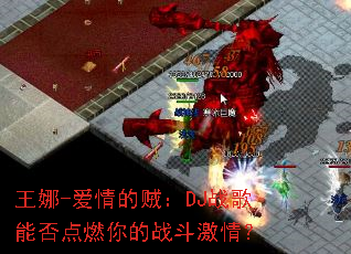 ����-���������DJս���ܷ��ȼ���ս�����飿