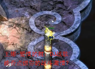 ����-���������DJս���ܷ��ȼ���ս�����飿