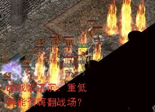 DJս��������ص����ܷ��˷�ս����