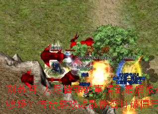 ������-�˾���֪�����鵽�������ճ���������Ϸս���ܷ���ƽ��֣�
