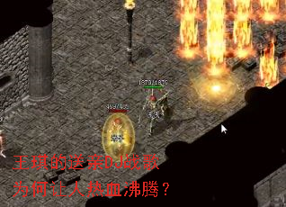 ����������DJս��Ϊ��������Ѫ���ڣ�