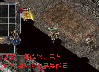 2025����ս�裿�����񳱻�������糿����