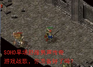 SOHO�糡�������������Ϸս�裬��׼��������