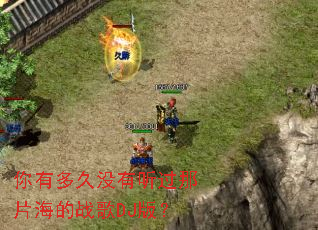 ���ж��û��������Ƭ����ս��DJ�棿