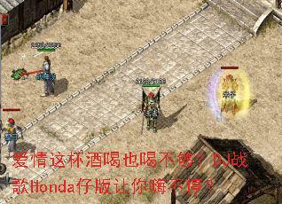 �����Ɑ�ƺ�Ҳ�Ȳ�����DJս��Honda�а������˲�ͣ��