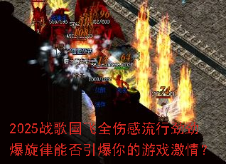 2025ս�����ȫ�˸����о����������ܷ����������Ϸ���飿