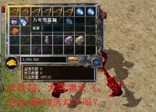 ս���𣬴�ѩ����ɣ����ս��BGMѡ������