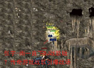 ����-��һֱ��DJս��棿������Ϸս������ս��