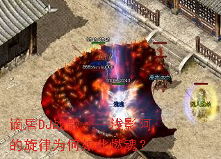 �ؾ�DJս�衪��ǳӰ��������Ϊ�����ȼ�ꣿ