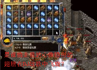 ��˭͵���ҵ��������εĳ����DJս���з�����