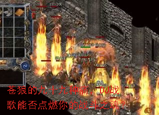 ���ǵľ�ʮ����ʹ��DJս���ܷ��ȼ���ս��֮�ꣿ