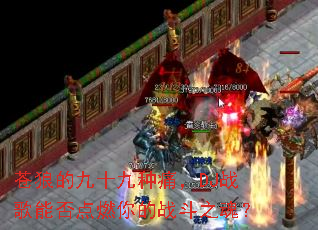 ���ǵľ�ʮ����ʹ��DJս���ܷ��ȼ���ս��֮�ꣿ