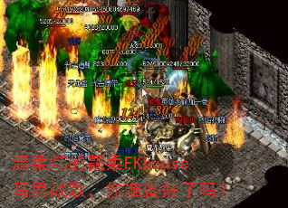 ����쿵�Ʈ��FKhouse��˼ս�裬��׼��������