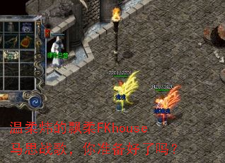 ����쿵�Ʈ��FKhouse��˼ս�裬��׼��������