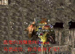 ����쿵�Ʈ��FKhouse��˼ս�裬��׼��������
