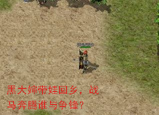 �ڴ������޻��磬ս������˭�����棿