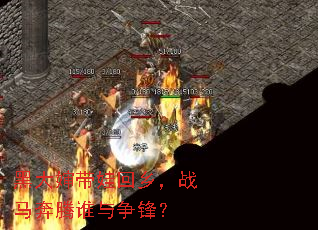 �ڴ������޻��磬ս������˭�����棿