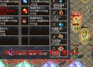 ï��DJս��M�У���ˬ�Ի�House��ε�ȼ�����Ϸ���ࣿ