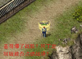 ���籬��ս�裿�������ư��ܷ��ȼս����