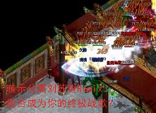 ��ʾ����������Remix�ܷ��Ϊ����ռ�ս�裿