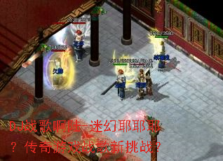 DJս�谡½-�Ի�ҮҮҮ��������Ϸս������ս��