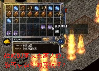 ս��DJ��Ԭ�����˳�ܷ��ȼ��ľ�������