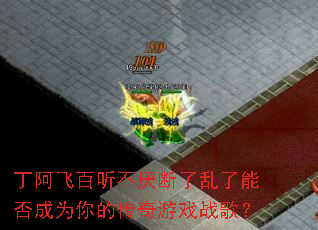 �����ɰ���������������ܷ��Ϊ��Ĵ�����Ϸս�裿