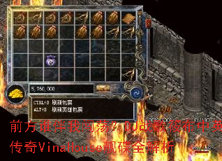 ǰ��˭���Ҵ�����DJս���㲼��Ӣ�Ĵ���VinaHouse����ȫ����