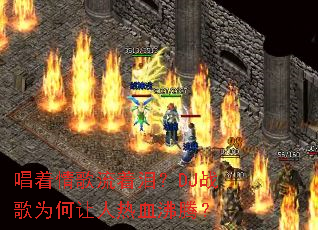 ������������᣿DJս��Ϊ��������Ѫ���ڣ�