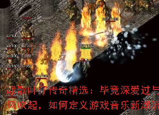 ս��Ҷ�д��澫ѡ���Ͼ��������紵����ζ�����Ϸ�����³�����
