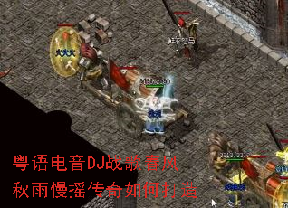 �������DJս�贺��������ҡ������δ���