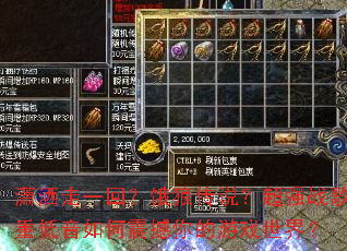 ������һ�أ����Ǵ�˵����ǿս���ص�������������Ϸ���磿