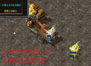 ���»��糾�̣�ս���ܷ��ȼ���Σ�