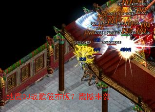 ����DJս���㲼�棿����Ϯ