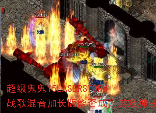 ��������15LASERSTORMս������ӳ����ܷ��Ϊ��Ϸ������