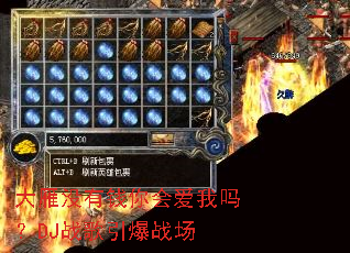 ����û��Ǯ��ᰮ����DJս������ս��