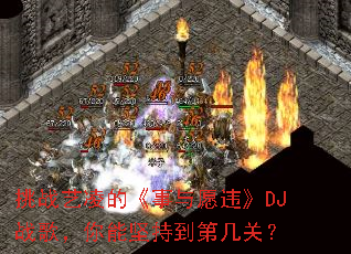 ��ս����ġ�����ԸΥ��DJս�裬���ܼ�ֵ��ڼ��أ�