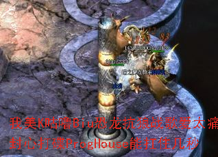 ����K����Biu��������ս�谮̫ʹ�����Ĵ��ProgHouse�ܿ�ס����