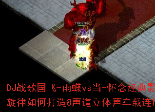 DJս�����-���vs��-�����Ӱ��������δ���8����������������������