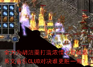 ȫ��Ϊ����������Ũ������ս�裿��Ӣ������CLUB�Ծ�˭��ʤһ�