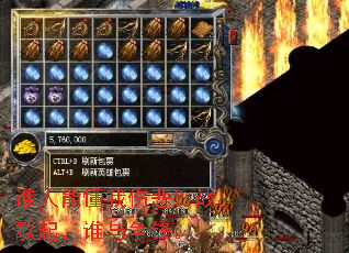 ˭���ܶ����˱���ս����˭�����档