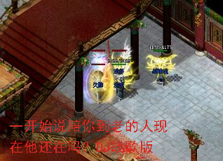 һ��ʼ˵���㵽�ϵ���������������DJս���