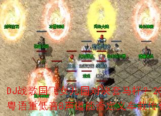 DJս�����Ů�����Ծ������ˣ�2025�������ص���8�����ܷ��峵�ش����±�ˣ�