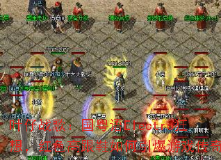 Ҷ��ս�裺������Electro���룬��ɫ�߸�Ь���������Ϸ���棿