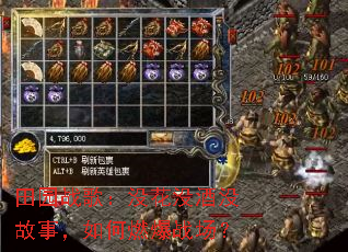 ��԰ս�裺û��û��û���£����ȼ��ս����