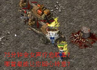 75����ȫŮ�������赥�����������������ת�⣿