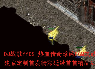 DJս��YYDS-��Ѫ�������BGMƮ�����ų���ȫ�����˶��Ҷ����׷������������׾�ƷA39Ϊ�����������Ѫ���ڣ�