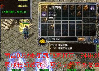 �ϲ�DJս�迵�����Ҵ��죺����3��28����FK�Ի�ս�裬Ը����ò���䱩�����ݣ�